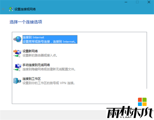 <a href='http://www.xylmf.com/win10/' target='_blank'><u>win10ʽ</u></a>ôÿ,win10ÿӵķ6