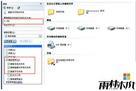 win7ôһԭ3