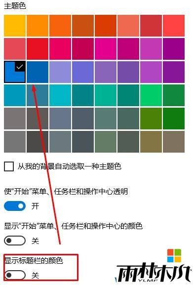 win10ɫΪʲôֻаɫwin10ɫý̳̣(3)