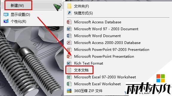 Win10怎么添加美式键盘?<a href='http://www.xylmf.com/win10/' target='_blank'><u>Windows10</u></a>添加美式键盘的方法!(1)