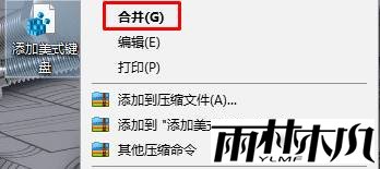 Win10怎么添加美式键盘?<a href='http://www.xylmf.com/win10/' target='_blank'><u>Windows10</u></a>添加美式键盘的方法!(3)