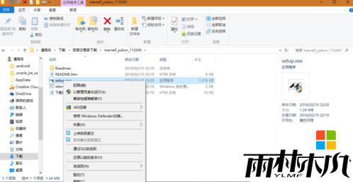 <a href='http://www.xylmf.com/win10/' target='_blank'><u>Win10ϵͳ</u></a>MarvellĽ(6)
