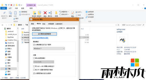 <a href='http://www.xylmf.com/win10/' target='_blank'><u>Win10ϵͳ</u></a>MarvellĽ(7)