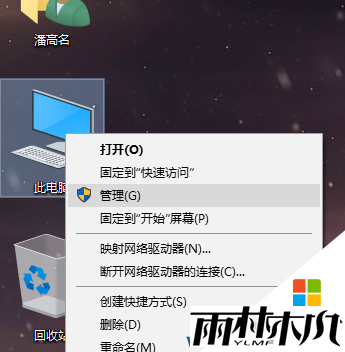 <a href='http://www.xylmf.com/win10/' target='_blank'><u>Win10ϵͳ</u></a>MarvellĽ(1)
