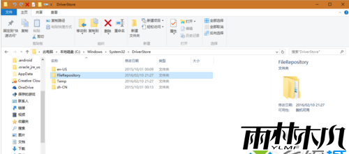 <a href='http://www.xylmf.com/win10/' target='_blank'><u>Win10ϵͳ</u></a>MarvellĽ(4)