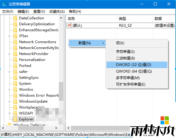 <a href='http://www.xylmf.com/win10/' target='_blank'><u>Win10ϵͳ</u></a>"̵вӦ"ʾιرգ֧У(2)