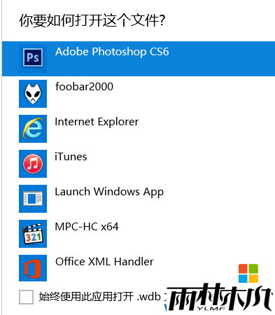 <a href='http://www.xylmf.com/win10/' target='_blank'><u>Win10ϵͳ</u></a>"̵вӦ"ʾιرգ֧У(4)