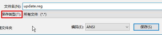 <a href='http://www.xylmf.com/win10/' target='_blank'><u>win10企业版</u></a>【控制面板】没有Windows Update 的找回方法!(1)
