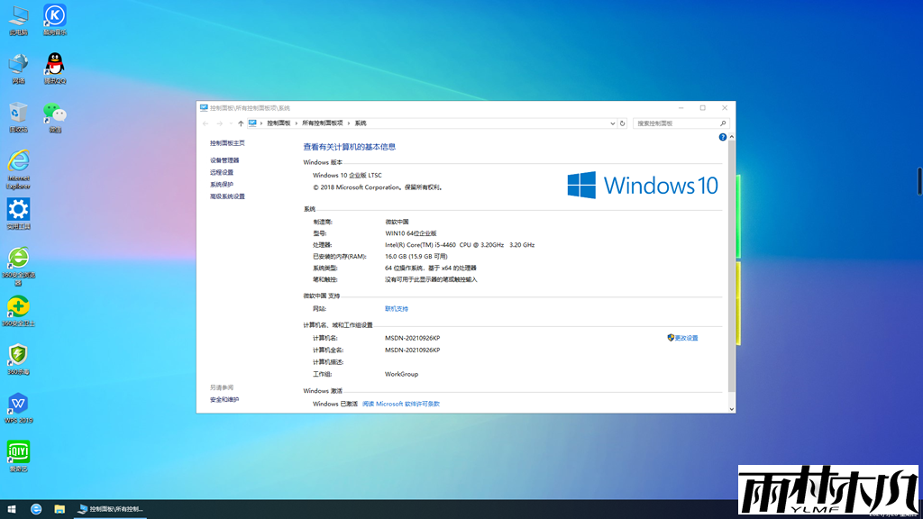 <a href='http://www.xylmf.com/win10/' target='_blank'><u>win10רҵ</u></a>