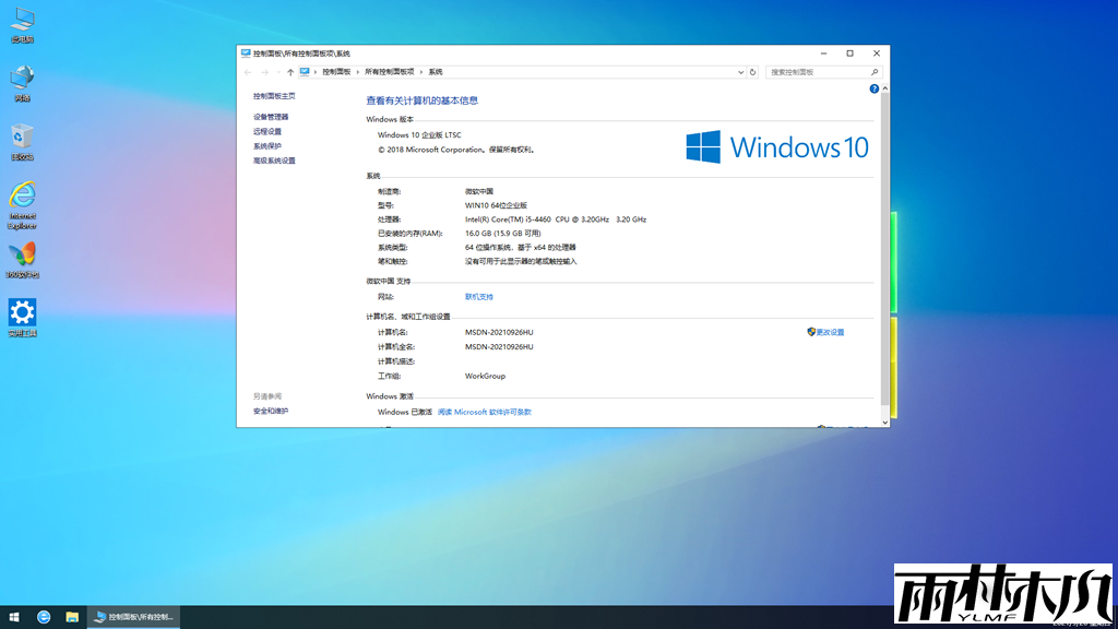 <a href='http://www.xylmf.com/win10/' target='_blank'><u>Win10ϵͳ</u></a>