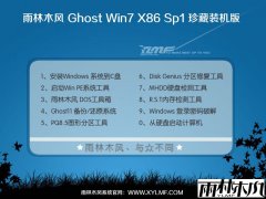 ľGhost Win7 32λ콢װYN2025.05
