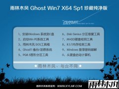ľGhost win7 64λ콢YN2025