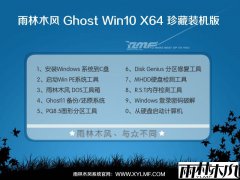 ľghost win10 64λȫרҵYN2025.05
