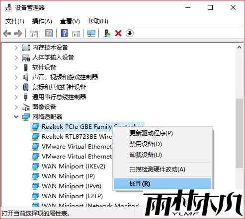 <a href='http://www.xylmf.com/win10/' target='_blank'><u>Win10ϵͳ</u></a>ķ