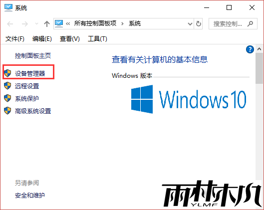 <a href='http://www.xylmf.com/win10/' target='_blank'><u>Win10ϵͳ</u></a>ķ