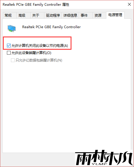 <a href='http://www.xylmf.com/win10/' target='_blank'><u>Win10ϵͳ</u></a>ķ