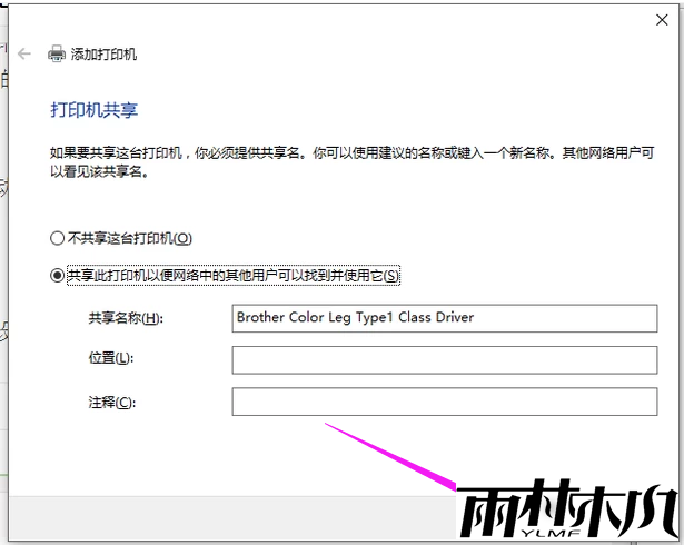Ӵӡ<a href='http://www.xylmf.com/win10/' target='_blank'><u>Win10ϵͳ</u></a>Ӵӡ
