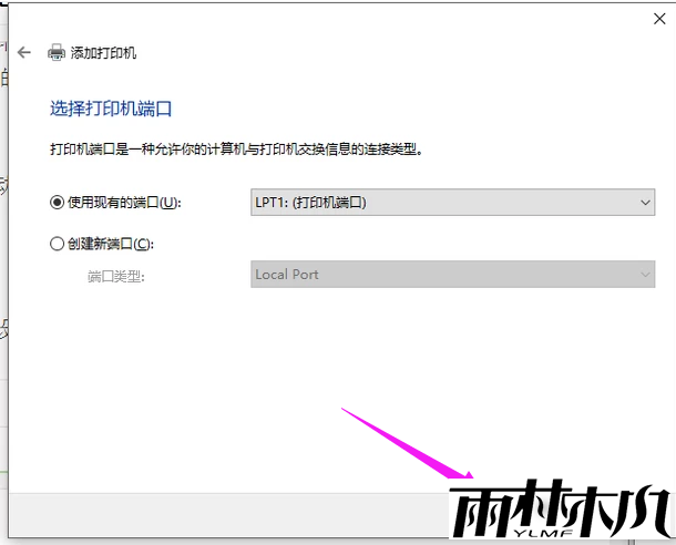 Ӵӡ<a href='http://www.xylmf.com/win10/' target='_blank'><u>Win10ϵͳ</u></a>Ӵӡ