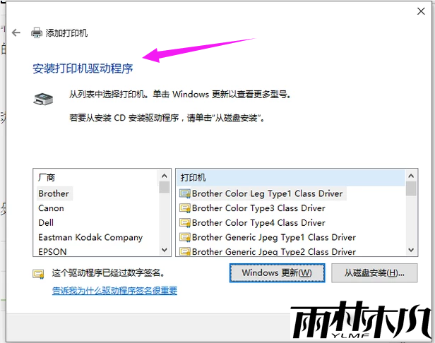 Ӵӡ<a href='http://www.xylmf.com/win10/' target='_blank'><u>Win10ϵͳ</u></a>Ӵӡ