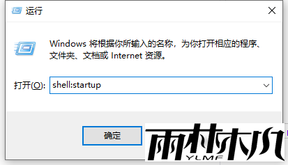 <a href='http://www.xylmf.com/win10/' target='_blank'><u>Win10系统</u></a>启动项怎么设置?