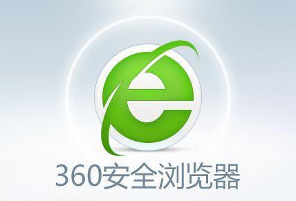 360ȫ ٷʽ