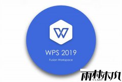 WPS Office 2019Ѱ칫