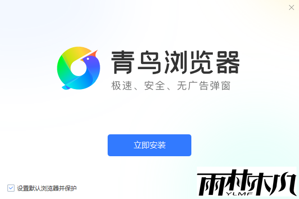v1.4.0.2999