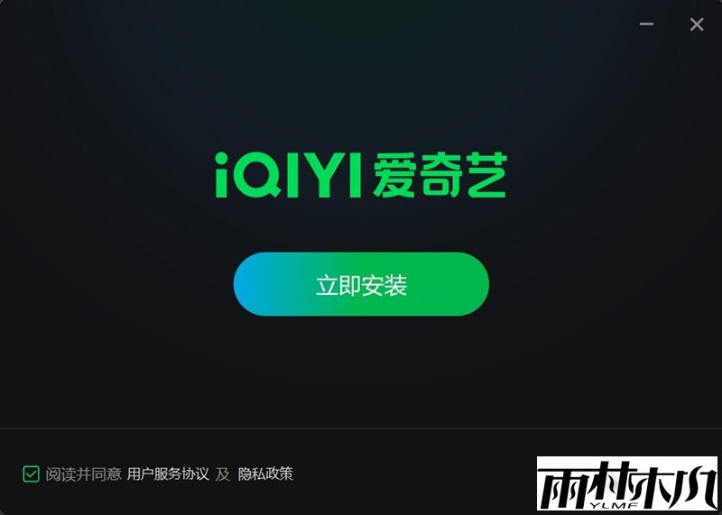 爱奇艺