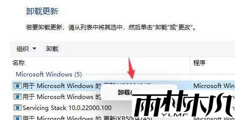 Win11ʾһֱĽ