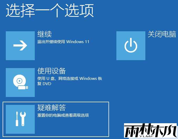 Win11ʾһֱĽ