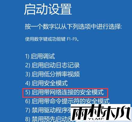 Win11ʾһֱĽ