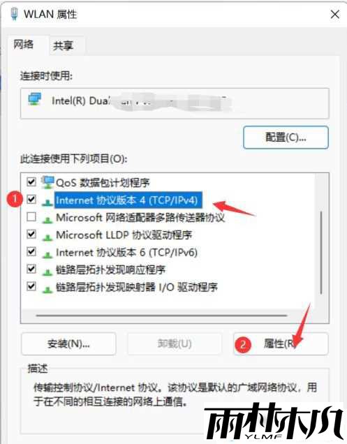 Win11以太网没有有效的IP配置