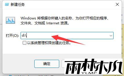Win11D盘不见了怎么办?