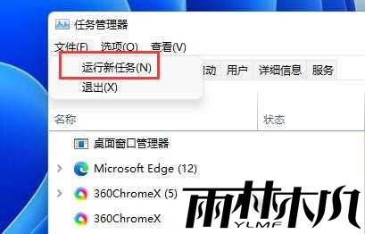 Win11D盘不见了怎么办?
