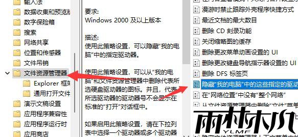 Win11D盘不见了怎么办?