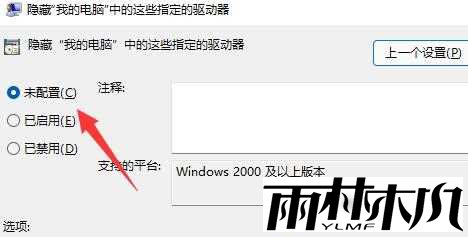Win11D盘不见了怎么办?