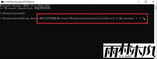 Win11任务管理器卡死怎么办?