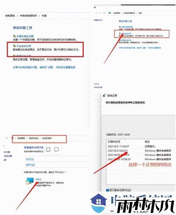 Win11任务管理器卡死怎么办?