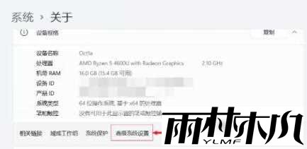 Win11虚拟内存怎么设置?