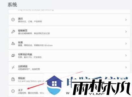 Win11虚拟内存怎么设置?
