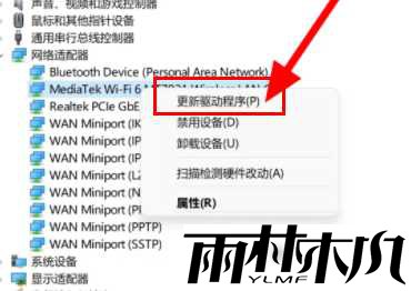 win11 23h2޷wifiô죿win11 23h2޷wifi