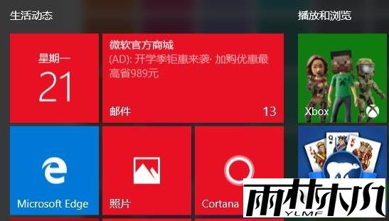 Win11Ӧôɫ