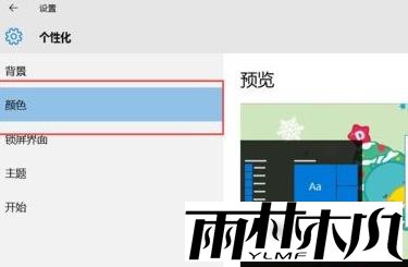 Win11Ӧôɫ