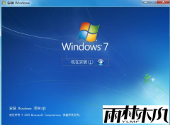 win7콢-Windows7ԭϵͳԿװ