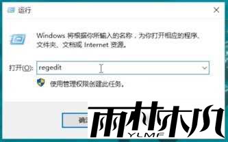 Win10开机出现Runtime Error怎么解决?