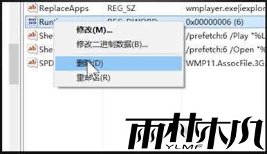Win10开机出现Runtime Error怎么解决?
