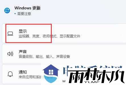 win11如何开启HDR?win11开启hdr详细教程