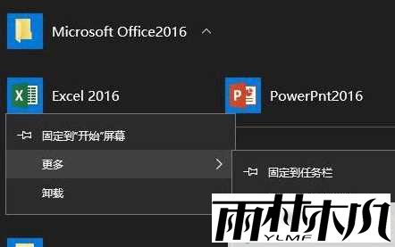 Win10޷ɾʼ˵ļô죿W