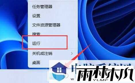 win11游戏录制怎么关闭?分享两个关闭方法