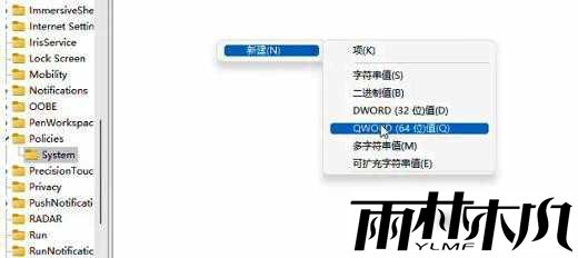 win11提示任务管理器被禁用怎么办?解除任务管理器被管理员禁用